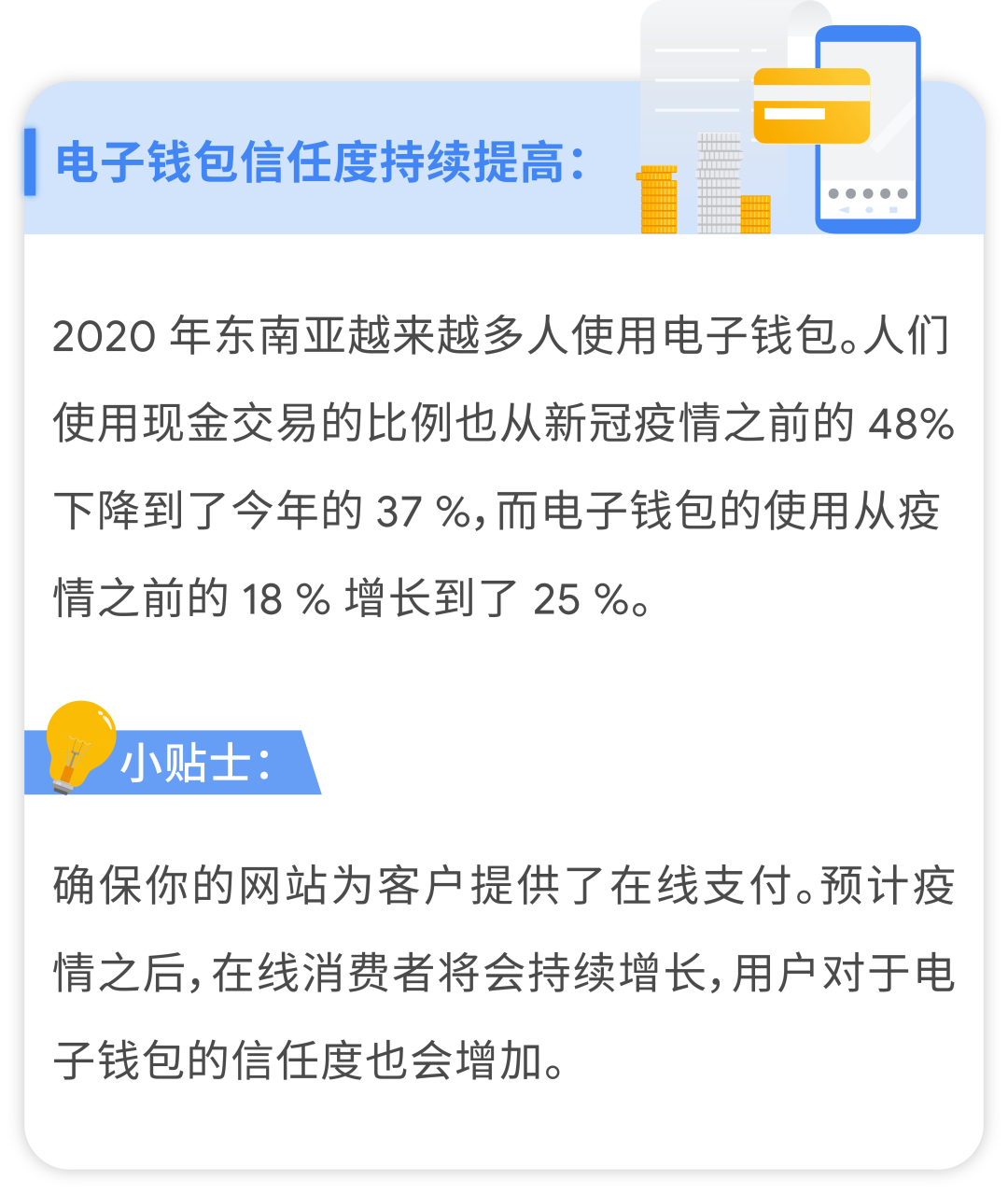 2021 出海乘風而上看這里