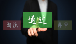 关于ES欧盟税号失效的重要公告:
