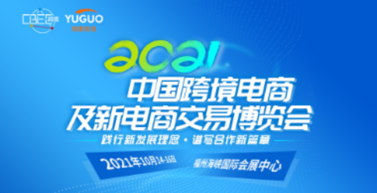 订单潮爆发，年末旺季已提前，你备货了吗？