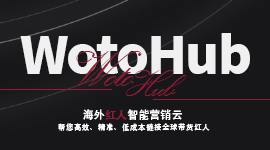 WotoHub