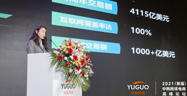 韩国跨境电商爆发式增长，品牌如何链接千亿市场？