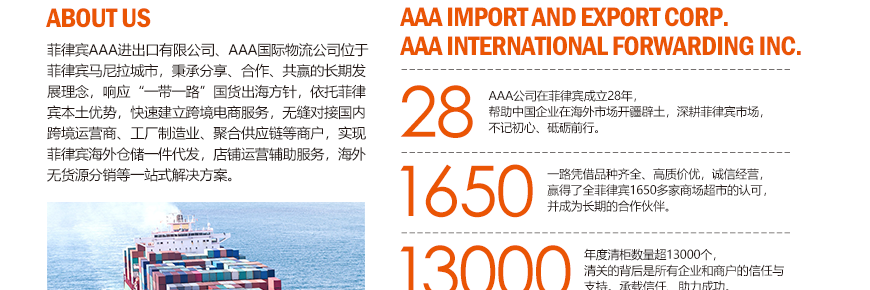 为您提供一站式解决方案