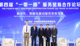 Airwallex空中云汇:数字经济助推跨境贸易