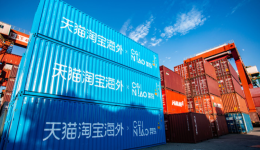 90后外贸新势力组团出海，天猫淘宝海外成就更多出海可能