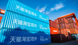 90后外贸新势力组团出海，天猫淘宝海外成就更多出海可能