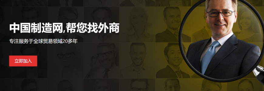 專注服務(wù)于全球貿(mào)易領(lǐng)域20多年