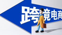 英国税局迟迟不下号!原因竟然是......