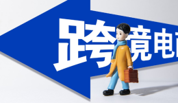 英国税局迟迟不下号！原因竟然是......