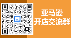 某公司亚马逊运营初级面试题 快看你的运营水平 雨果网