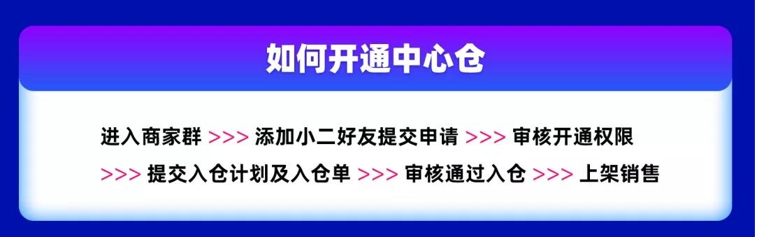 加入國慶不打烊項目，Lazada助你長假開啟躺賺模式