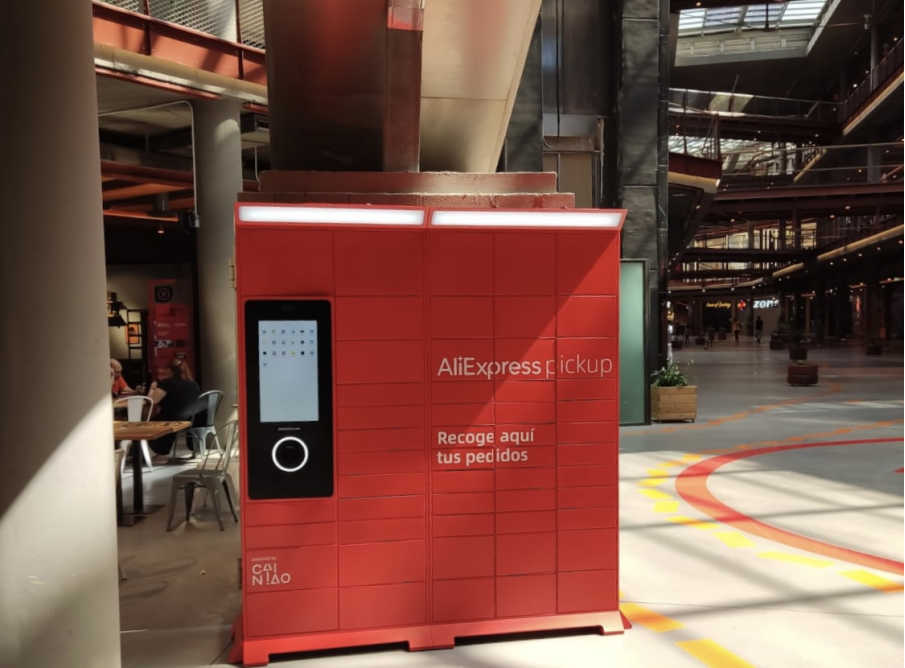 速卖通加速海外自提服务网络布局，保障2021双11末端派送时效