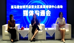 亚马逊官方：过去5个月，关闭了约600个中国品牌的约3000个账号