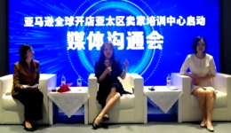 亚马逊官方：过去5个月，关闭了约600个中国品牌的约3000个账号