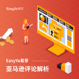 EasyYa易芽-亚马逊选品工具