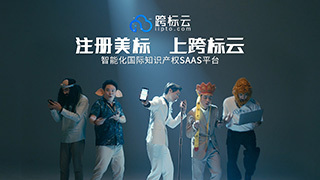 商标注册怕驳回?