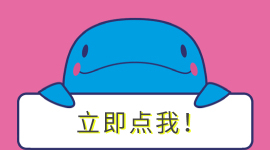 一鍵下單 二人成團(tuán)