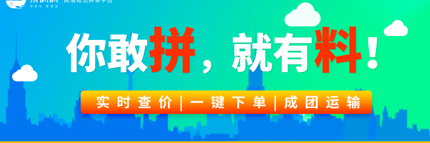 Q4旺季特惠來(lái)襲，限量首單全額返現(xiàn)