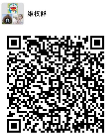 注意！这些人非雨果跨境工作人员，均为骗子！