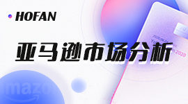 品牌出海市場(chǎng)調(diào)研