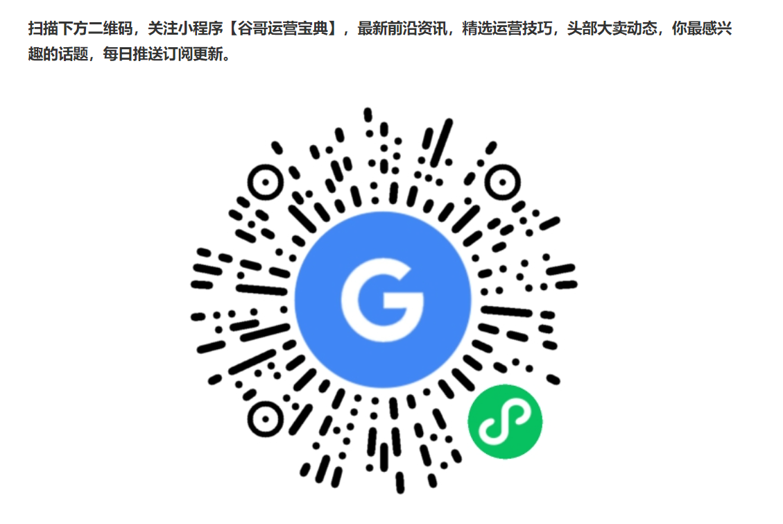 时尚品类卖家,必须读懂的11组数据!