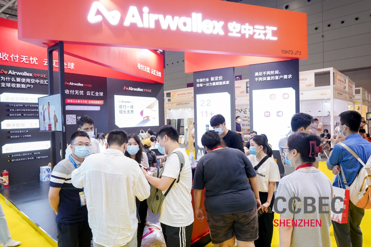 2021中国（深圳）跨境电商展览会顺利闭幕  出席人士收获满满 