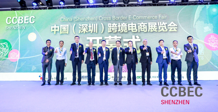2021中国（深圳）跨境电商展览会顺利闭幕 出席人士收获满满 