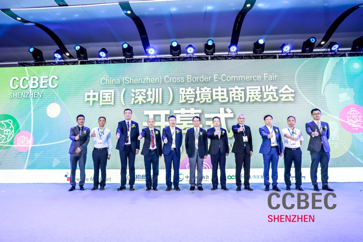 2021中国（深圳）跨境电商展览会顺利闭幕  出席人士收获满满 