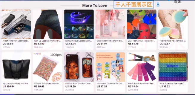 运营笔记——速卖通流量运营核心攻略