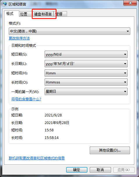 做俄罗斯跨境电商ozon，岂能不会输入俄语