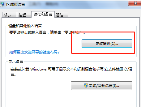做俄罗斯跨境电商ozon，岂能不会输入俄语