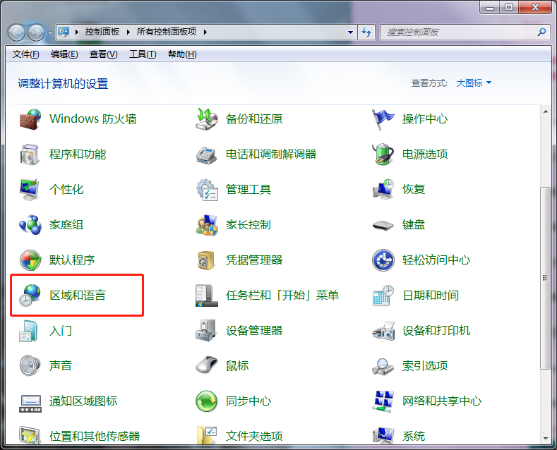 做俄罗斯跨境电商ozon，岂能不会输入俄语