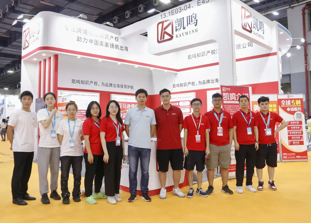 2021中国跨境电商交易会(秋季)火热开幕,凯鸣受邀出席这场跨境电商行业盛会!