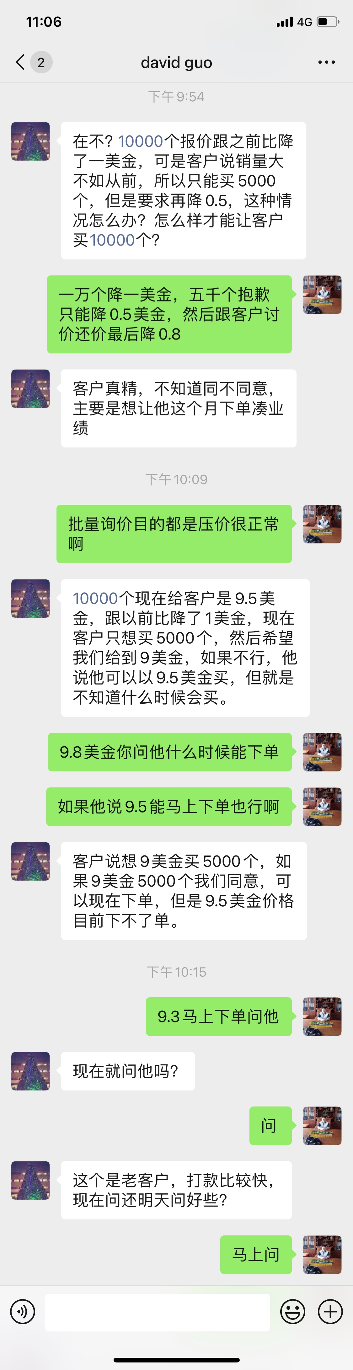 40分钟赚六千块的订单——他不香吗 ？