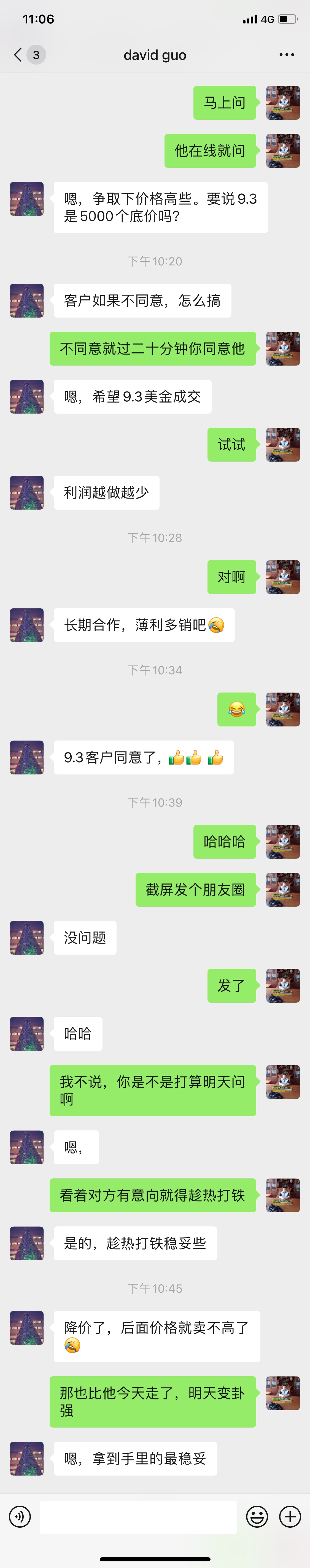 40分钟赚六千块的订单——他不香吗 ？