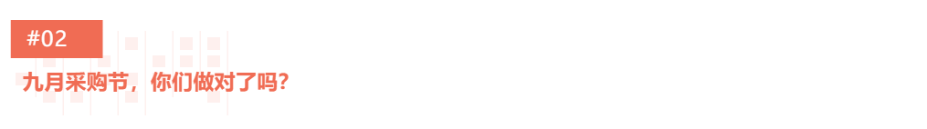 RTS爆单王丨郑天璧：九月采购节迎风直上，10000+条询盘超过30%转化率是怎样的存在？