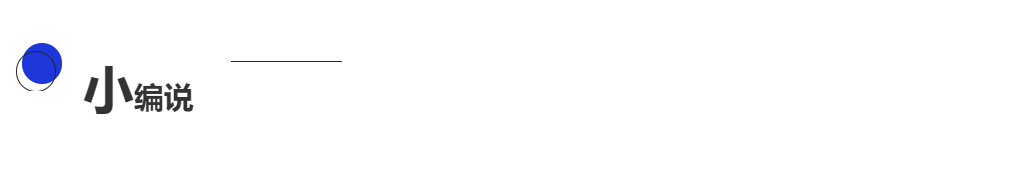 RTS爆单王丨李汉辉:汽车高管跨界,有勇有谋RTS加持“燃”爆采购节