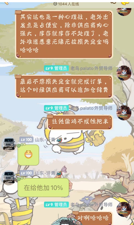 看似无解的外贸骗局及应对方法 原创