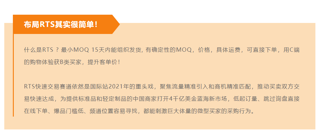 RTS爆单王丨杨溶：从0到3亿增长如何炼成？美飒"穆桂英"的RTS征战之路