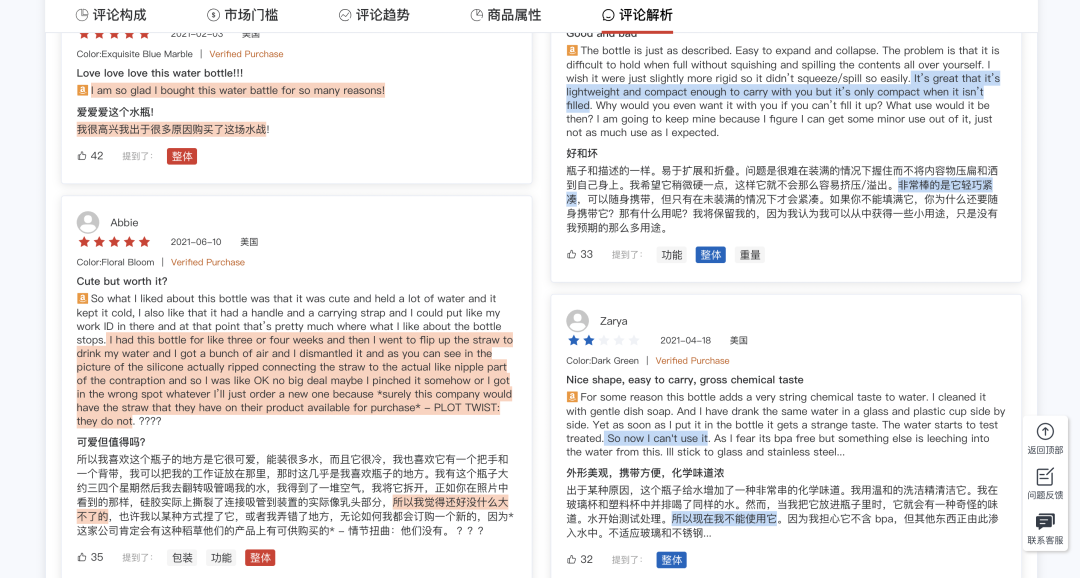 封号潮、限容令,绝境之下卖家如何多平台布局不踩坑?