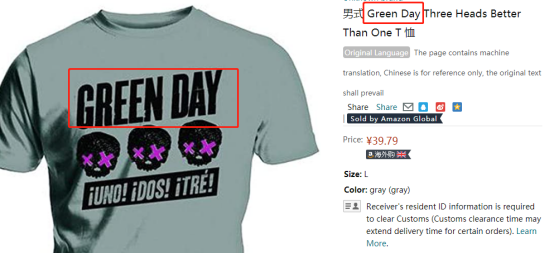 侵权预警—Nirvana等乐队发起维权