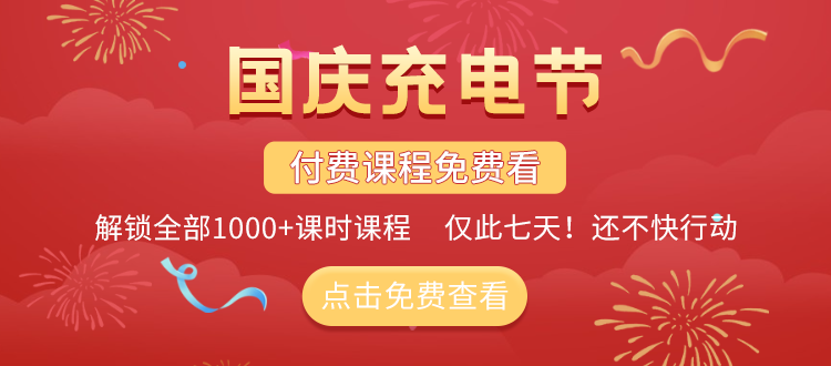 App用户专享福利！国庆7天雨果平台所有视频免费看！跨境人速来