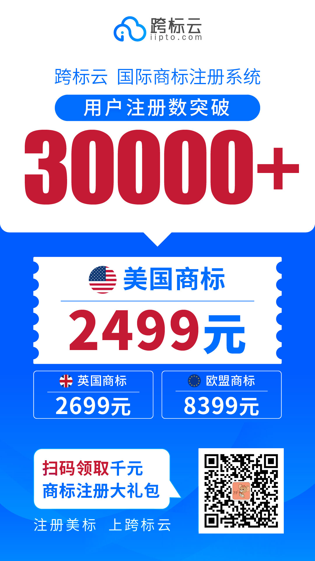 从李子柒事件看商标保护，跨境电商的背后是国潮IP的精准输出！