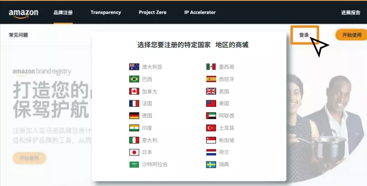 放开那品牌备案，让我来上个备案流程的干货！