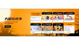 指紋日歷 | 萬圣狂歡季來襲，點擊預(yù)定爆款！