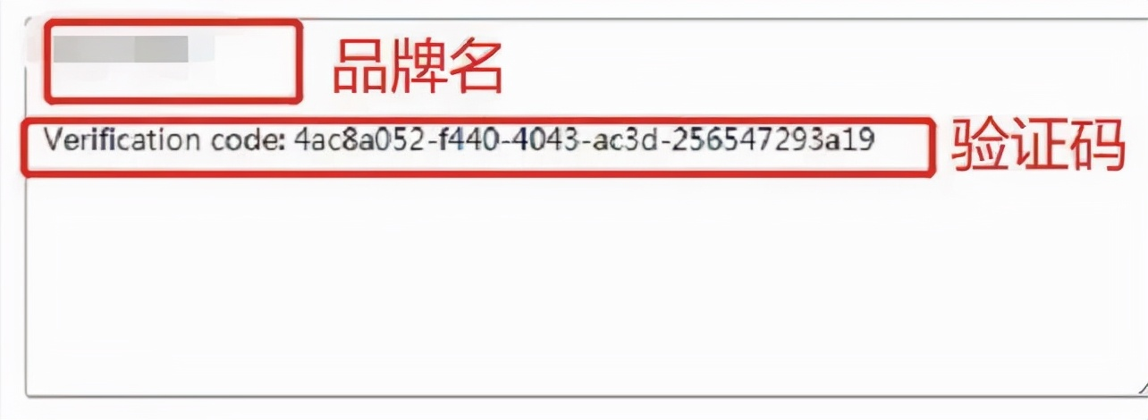 放开那品牌备案，让我来上个备案流程的干货！