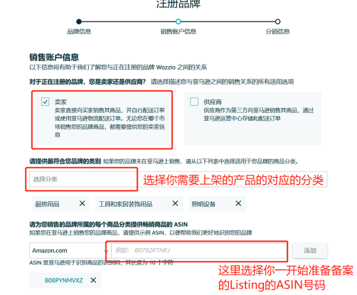 放开那品牌备案，让我来上个备案流程的干货！