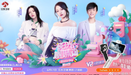 品牌出海案例解讀：解碼張韶涵、周揚青都在用的硬科技品牌