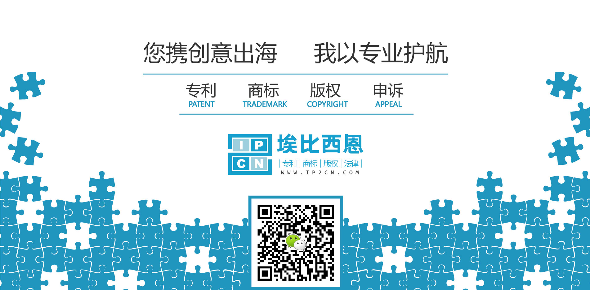 知产圈爆大瓜！你的美标还保得住吗？！