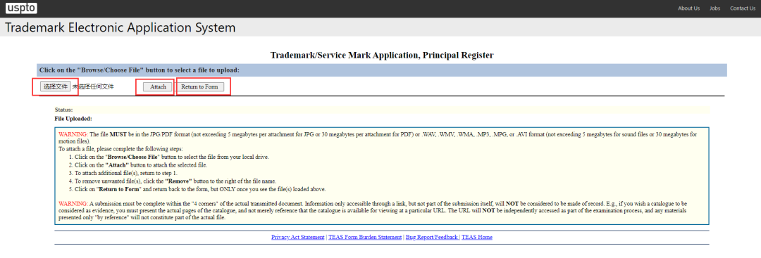 美国商标注册-自注册篇