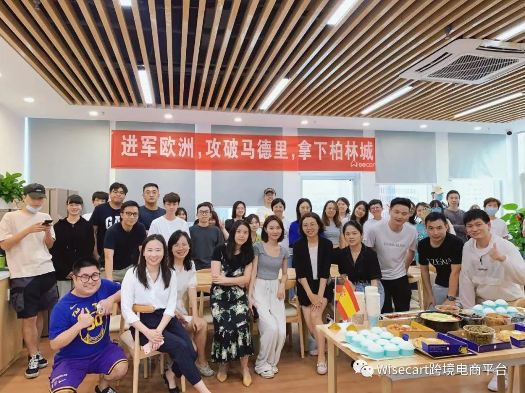 新卖家扶持计划曝光！Wisecart出席2021海圈网跨境电商选品大会